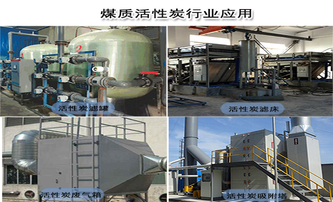  ����|Ҭ��|��ˮ|����̿�V�ϑ�(y��ng)���I(l��ng)��