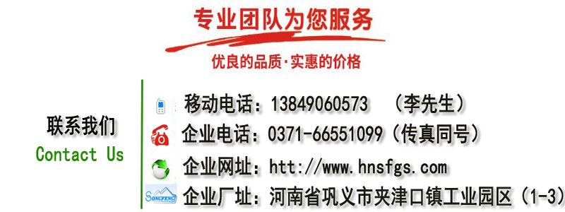 煤質(zhì)柱狀活性炭|杏殼|果殼|椰殼|凈水|活性炭濾料|廠家 煤質(zhì)柱狀活性炭|杏殼|果殼|椰殼|凈水|活性炭濾料|廠家