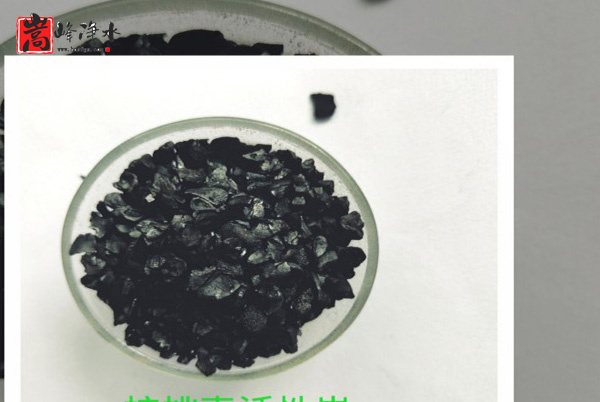 Ҭ��|��ˮ|����̿|ʹ�÷���|��(y��ng)��|Ч��|�r��|�S��