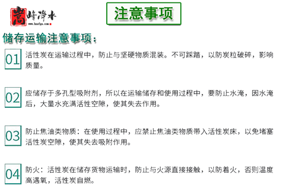 Ҭ��|����̿|��ˮ|�V��|���a(ch��n)|�S(ch��ng)��|�r(ji��)��|ʹ��|��(y��ng)��