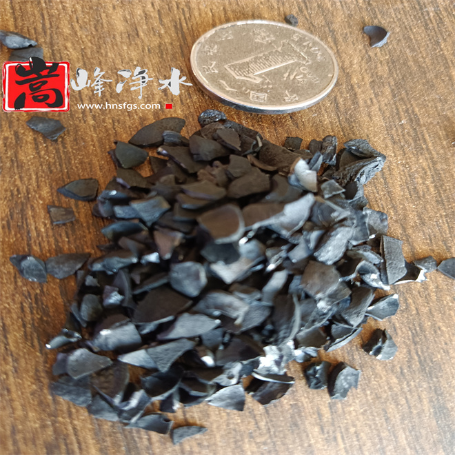 活性炭|凈水|濾料|生產(chǎn)|廠家|價格|使用|應用 活性炭|凈水|濾料|生產(chǎn)|廠家|價格|使用|應用