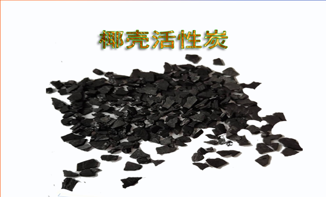 Ҭ��|����̿|��ˮ|�V��|���a(ch��n)|�S��|�r��|ʹ��|��(y��ng)��