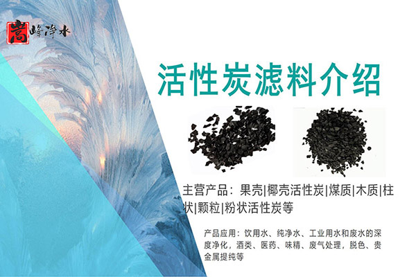 Ҭ�������̿������ˮ���՚���������,��������̿,��ˮ����̿,ú�|(zh��)�������̿,Ҭ������̿��̿�V��,����̿