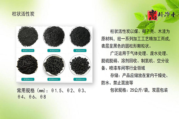 ���������ú�|(zh��)�������̿����,�����V��,��ˮˎ��,ˮ̎��V��,����̿�V��