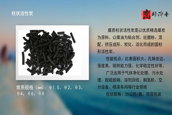 ���������ú�|(zh��)�������̿����,�����V��,��ˮˎ��,ˮ̎��V��,����̿�V��