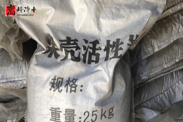 ��������̿�m�����ķN��͵����Ѿ���,��������̿,��ˮ����̿,ú�|(zh��)�������̿,Ҭ������̿