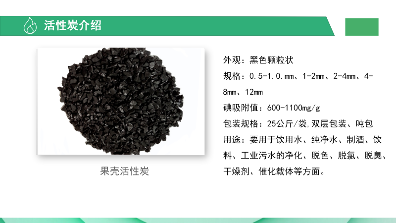 ������Ҭ�����ߵ�ֵ����ˮ��ˮ̎�����ԁ�ˮ����������̿�V�ϏS�Үa(ch��n)Ʒ��B�D