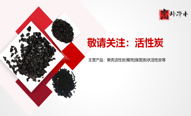 Ҭ�����������ߵ�ֵ����ˮ̎�����ԁ�ˮ����������̿���o��ú�V�ϣ��S�ң�����(y��ng)�̈D