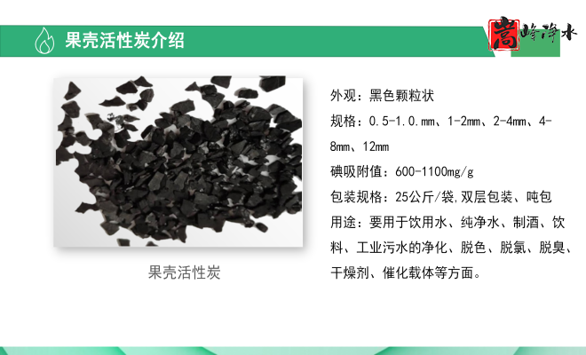 ��������ˮ���ߵ�ֵ��ˮ̎�����ԁ�ˮ�������U��̎��������̿�V�ϣ��S�ң��ӹ��D