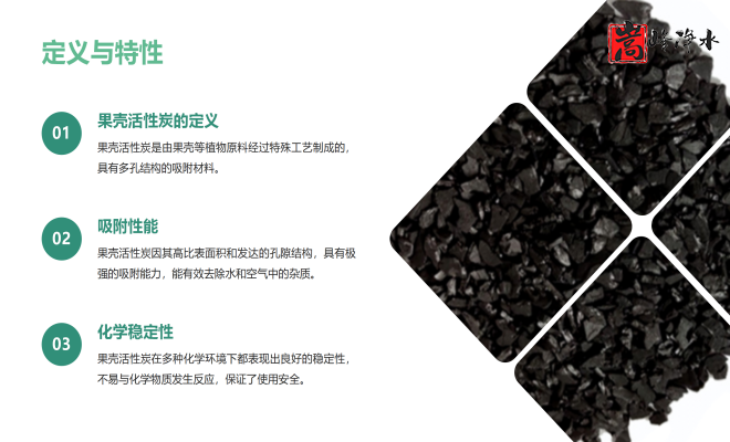 ��������ˮ���ߵ�ֵ��ˮ̎�����ԁ�ˮ�������U��̎��������̿�V�ϣ��S�ң���(y��u)�c�D